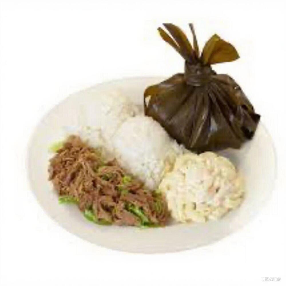 Kalua Pork & Lau Lau** Plates